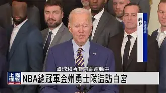 九州娱乐官方网站登录入口（九州娱乐体育、真人、游戏）-勇士队冲击季后赛资格,近况备受外界关注吗