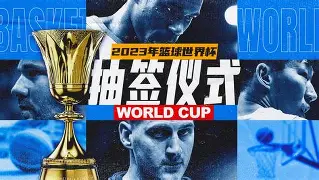 九州娱乐官方网站登录入口（九州娱乐体育、真人、游戏）-小组赛抽签揭示巴西意大利同组分切尔斯内茨的简单介绍