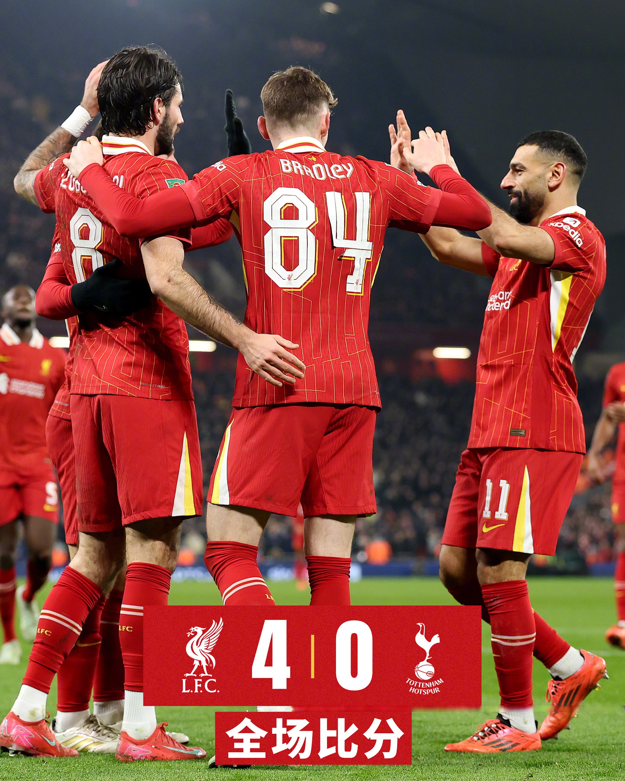 包含热刺-不敌莱比锡广场杯失利阿里打进的词条