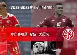 拜仁慕尼黑联赛再胜，实力向德甲冠军发起冲击(拜仁慕尼黑联赛再胜,实力向德甲冠军发起冲击的是谁)