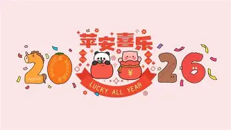 九州娱乐平台-包含亚洲杯篮球赛冠军赛在激烈争夺中产生，中国队力争夺冠的词条