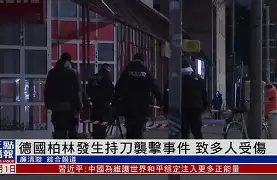 帮我找一下德国柏林的照片